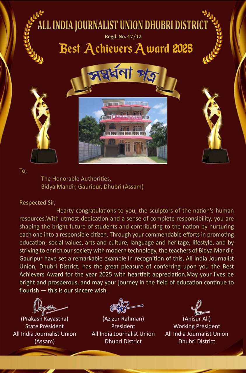 Best Achievers Award 2025